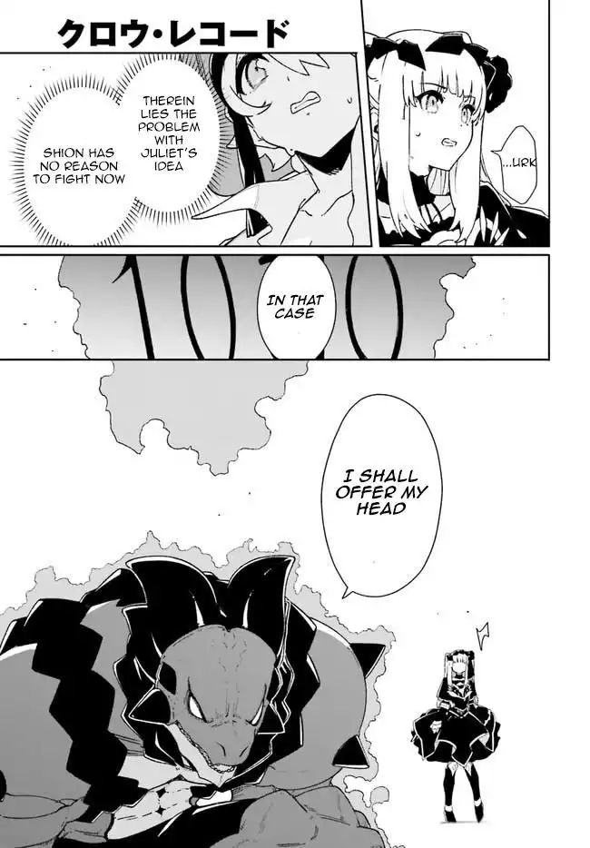 Crow Record: Infinite Dendrogram Another Chapter 11 10